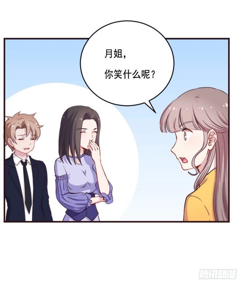 087敌袭（六）24