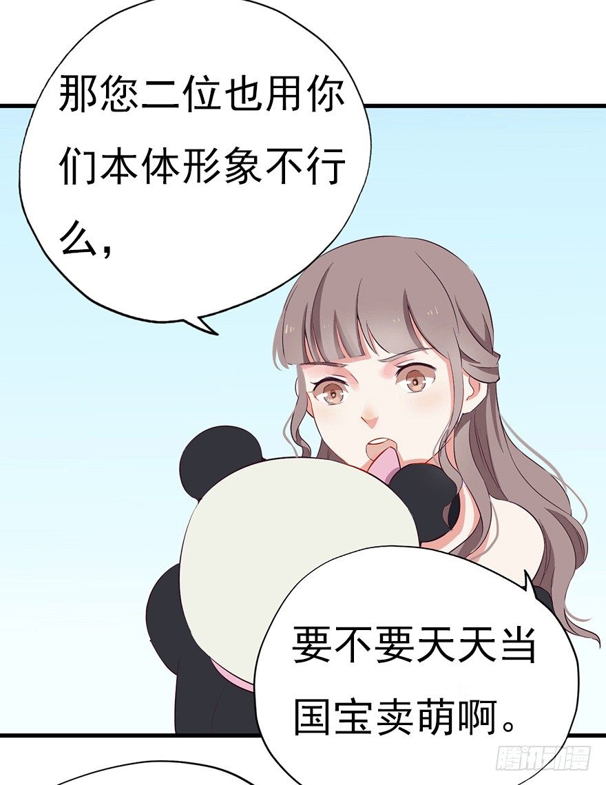 004故人囧事31