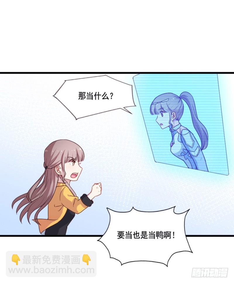 119新生还是沉沦（二）17