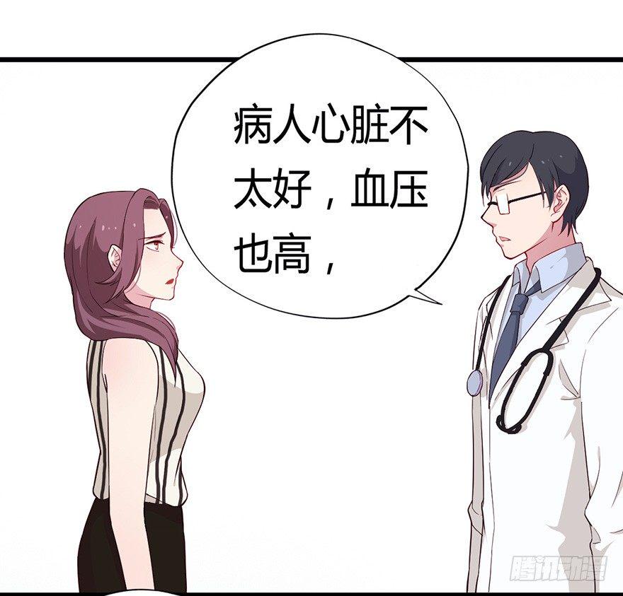 015危机初露（上）29