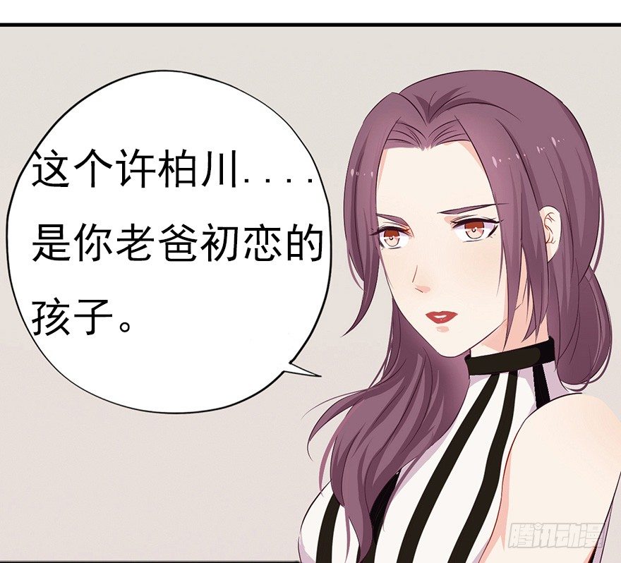 006顾教授的回忆（下）14