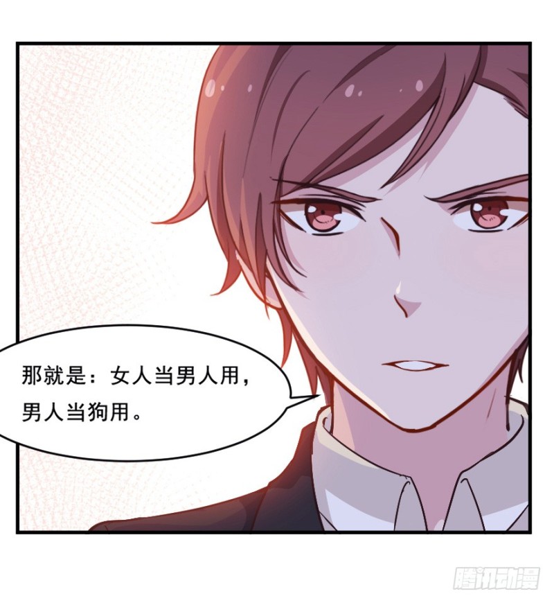 074三人行27