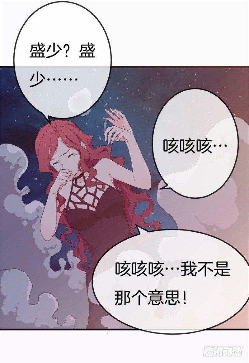 005 这男人不吃这一套9