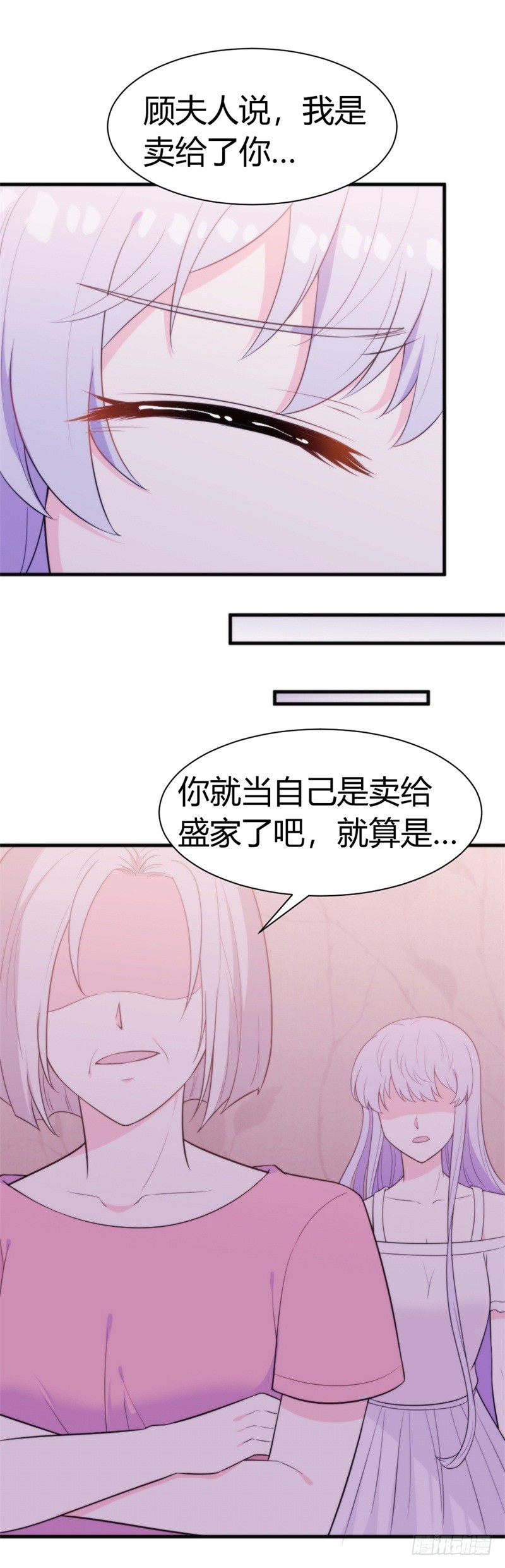 024我不该让你知道真相吗21