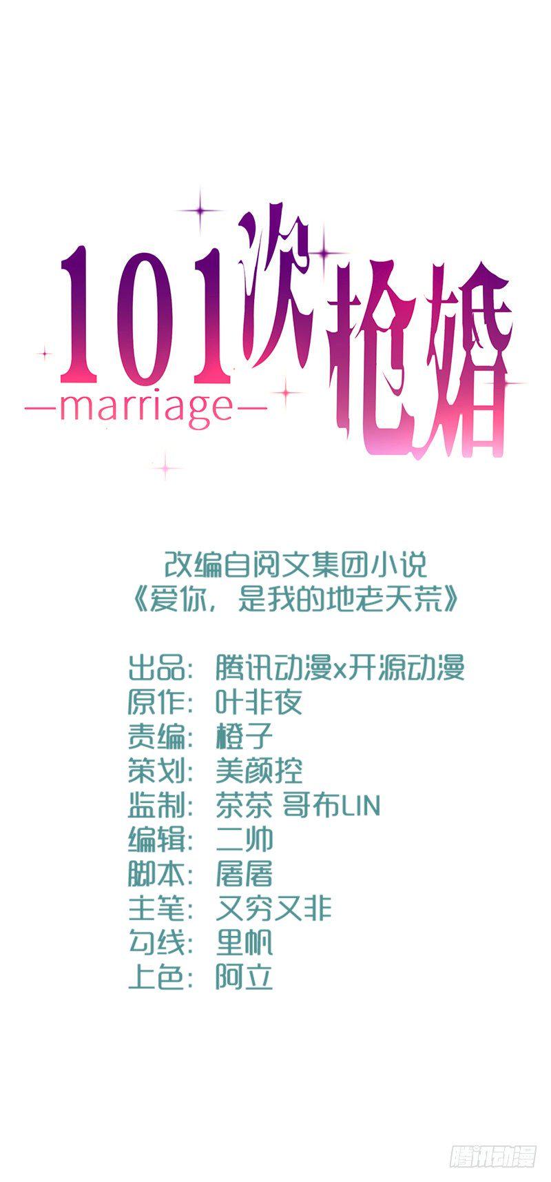 回忆篇1（番外）1