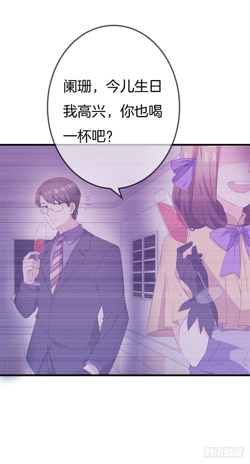 010 我们的过去31