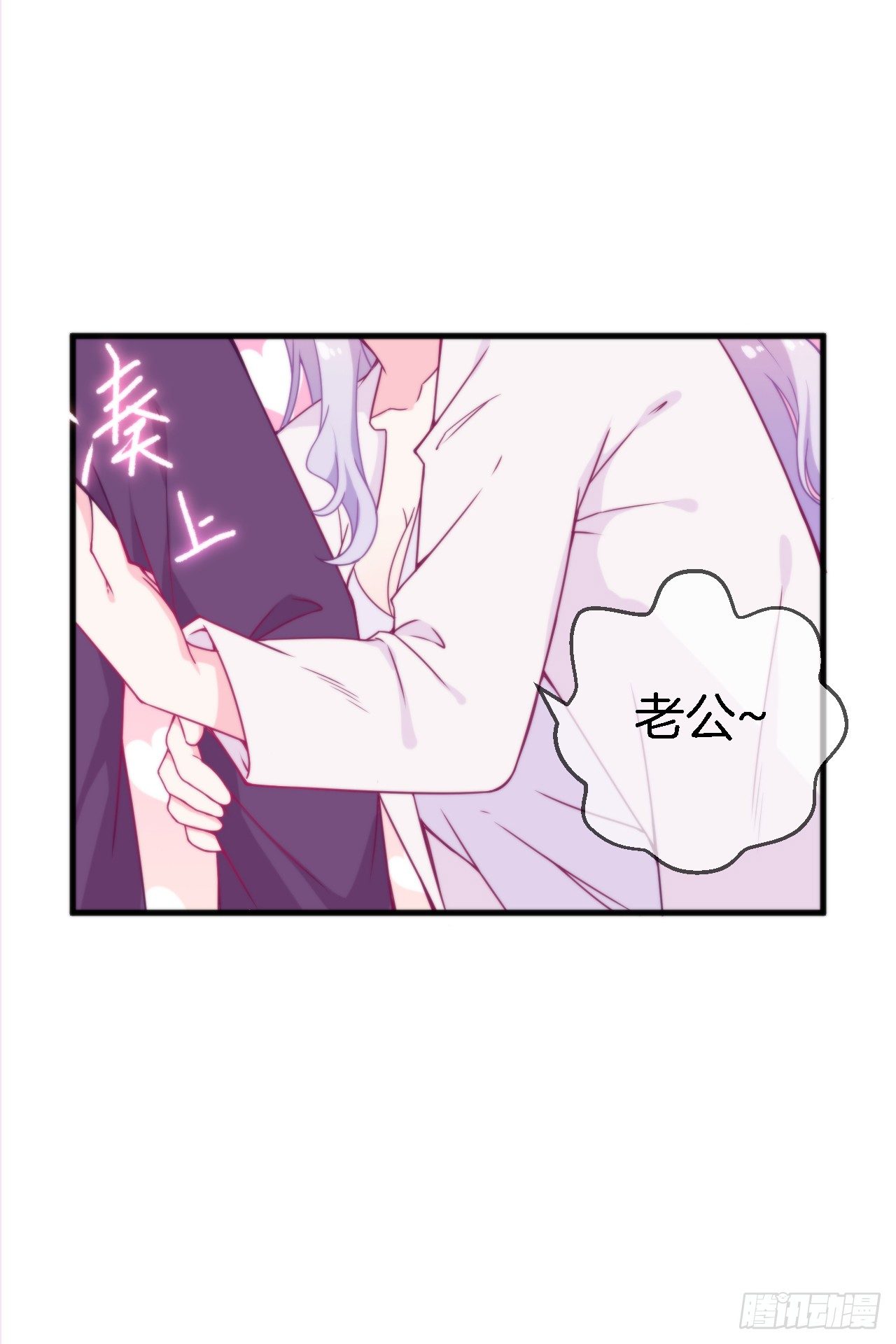 008 吃醋的男人7