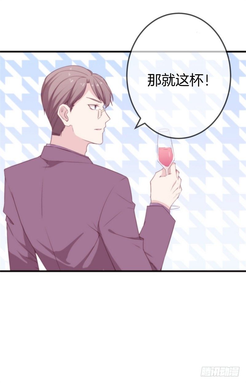 007 兄弟，你老婆被人欺负了！36