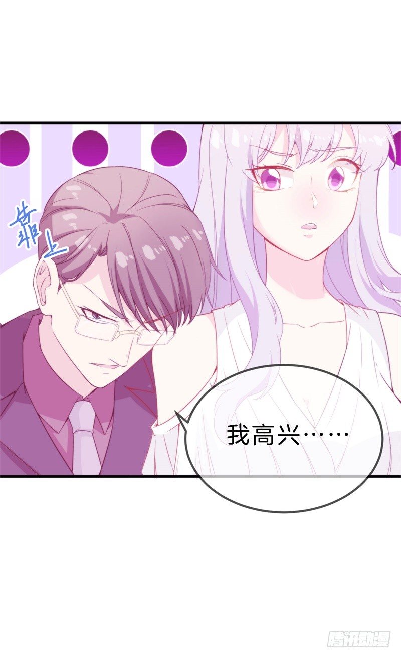 009 你到底有没有爱过我？29