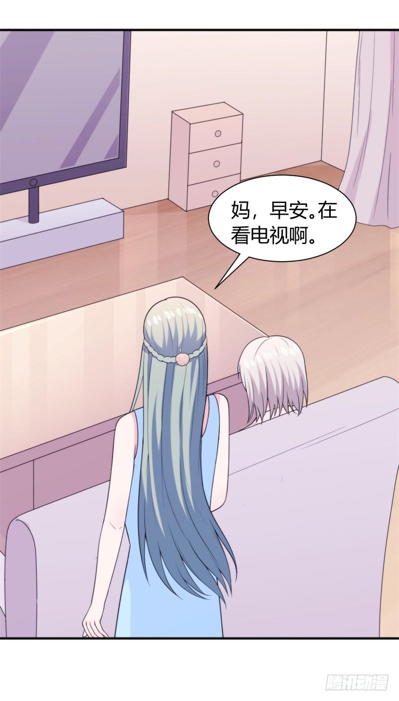 027难道你想和他一起吃苦吗11