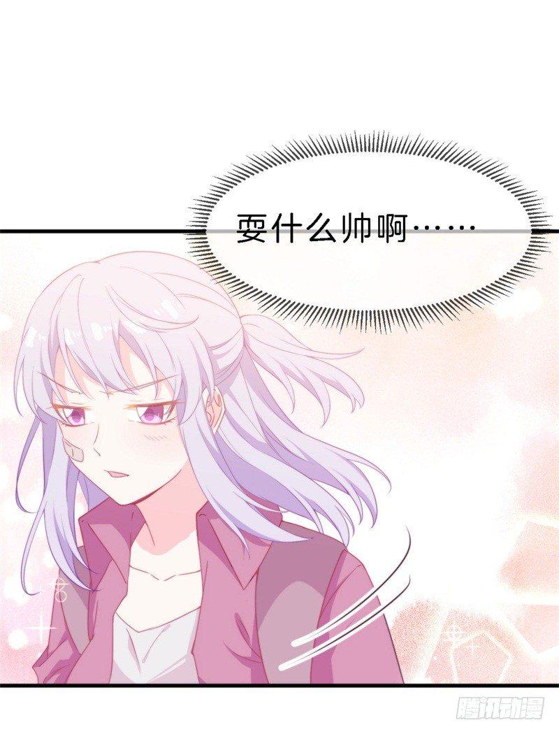 回忆篇1（番外）10