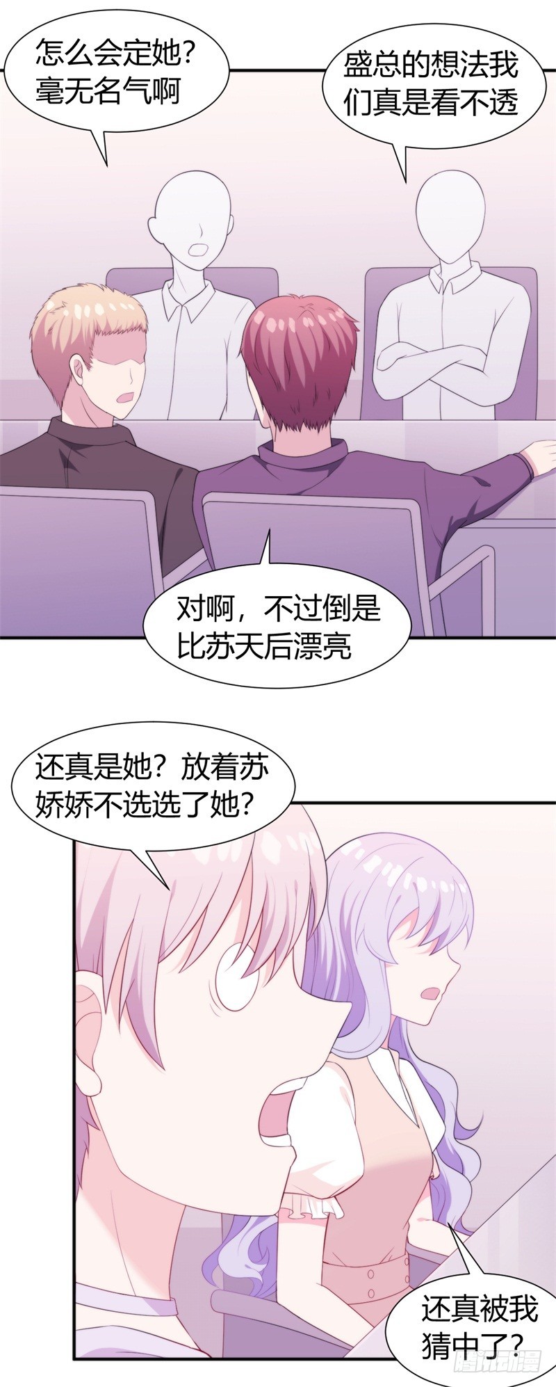 025新的盛世代言人决定了33