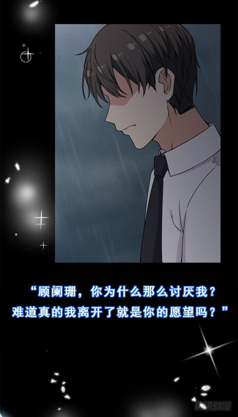 序章8
