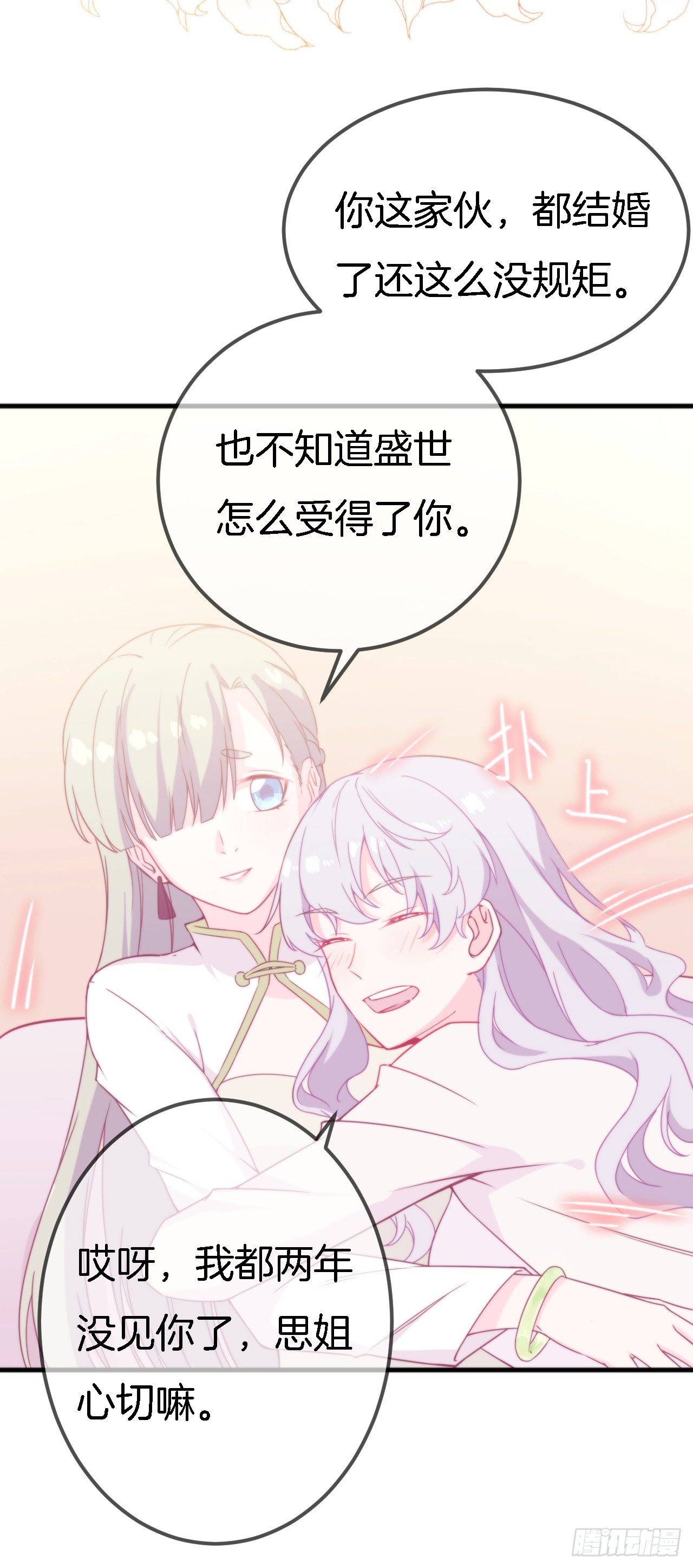 008 吃醋的男人16