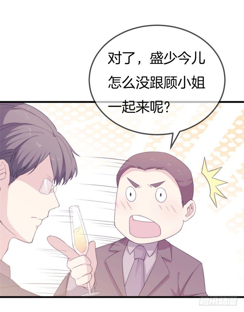 004 顾阑珊，你装什么！33