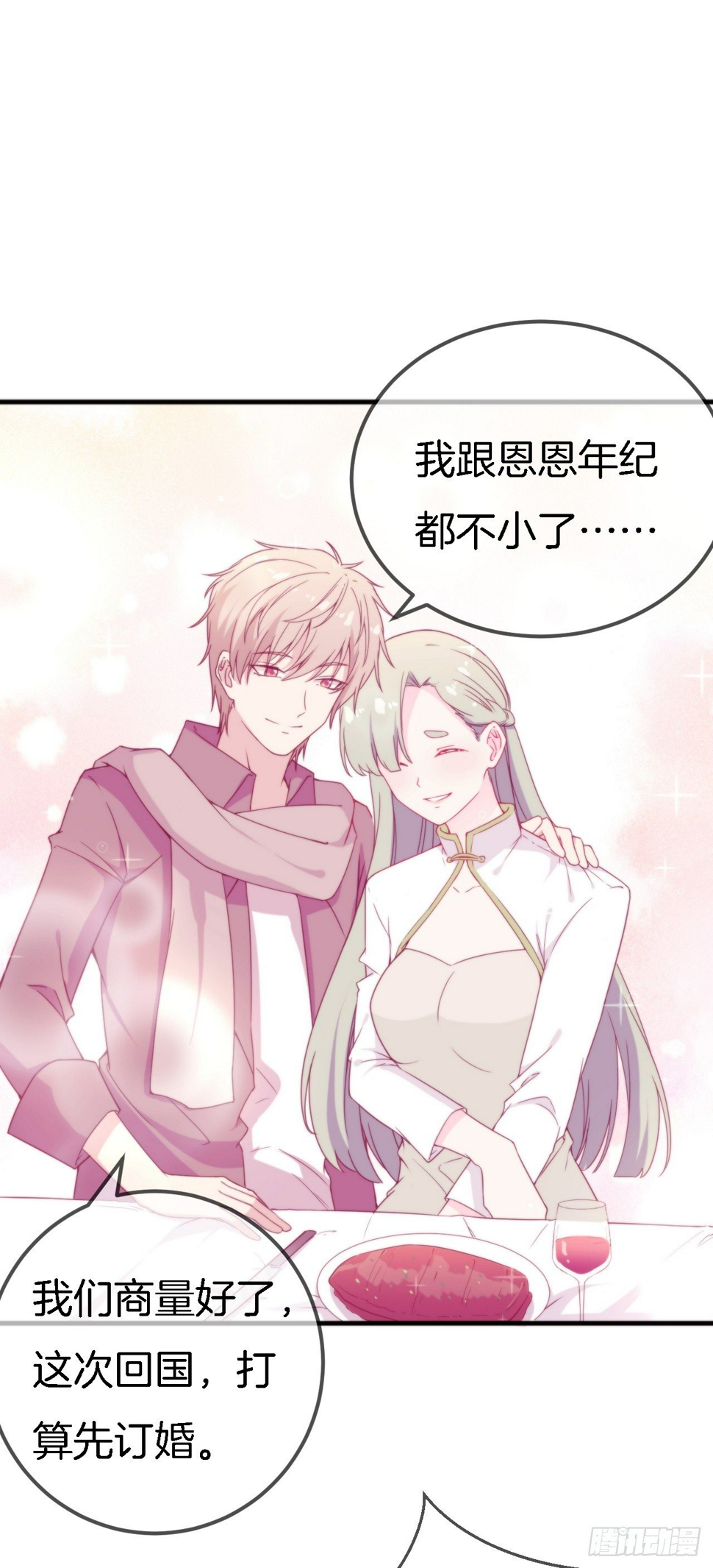 008 吃醋的男人22