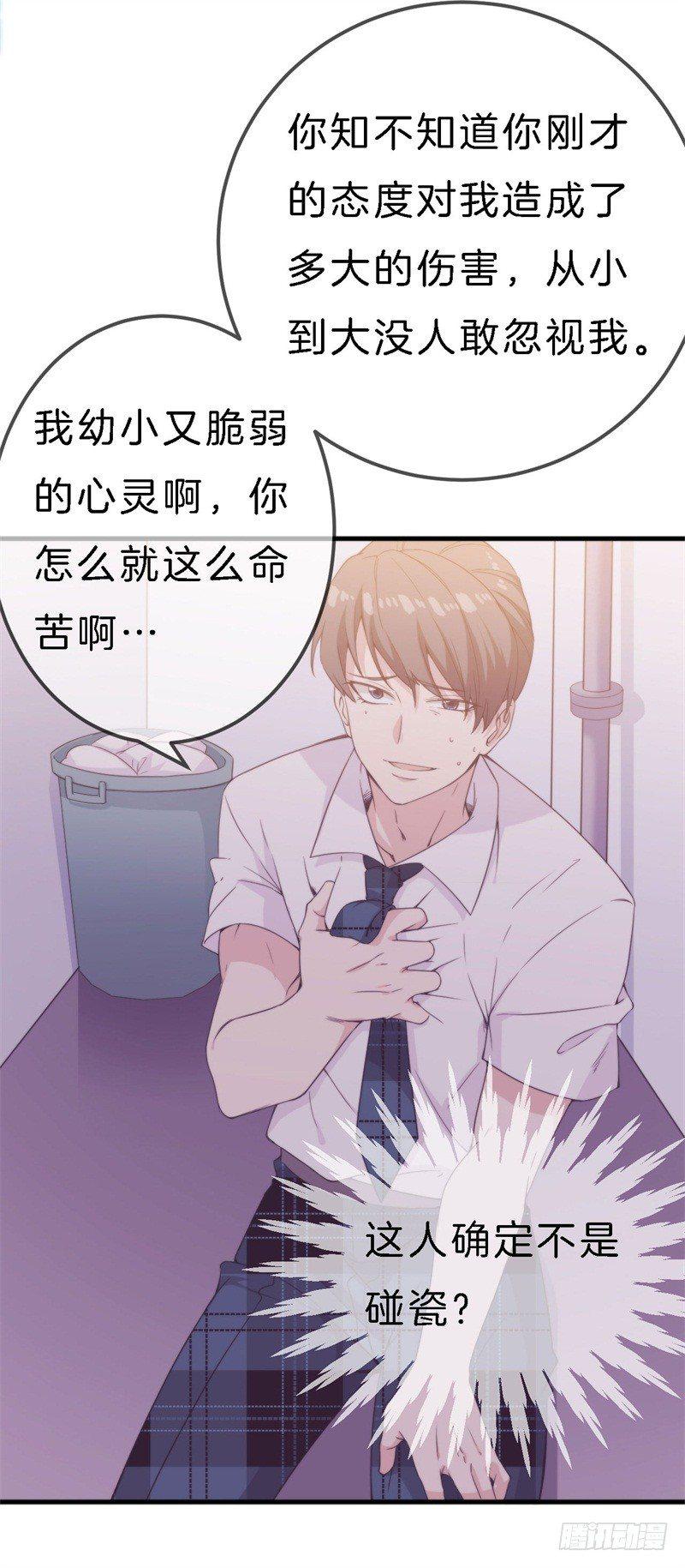 回忆篇2（番外）12