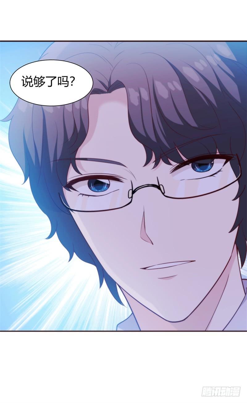 028给我一个合理的解释29