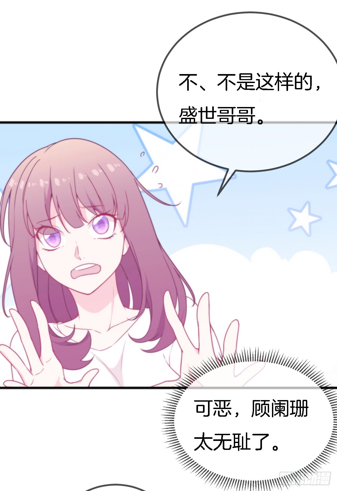 008 吃醋的男人9