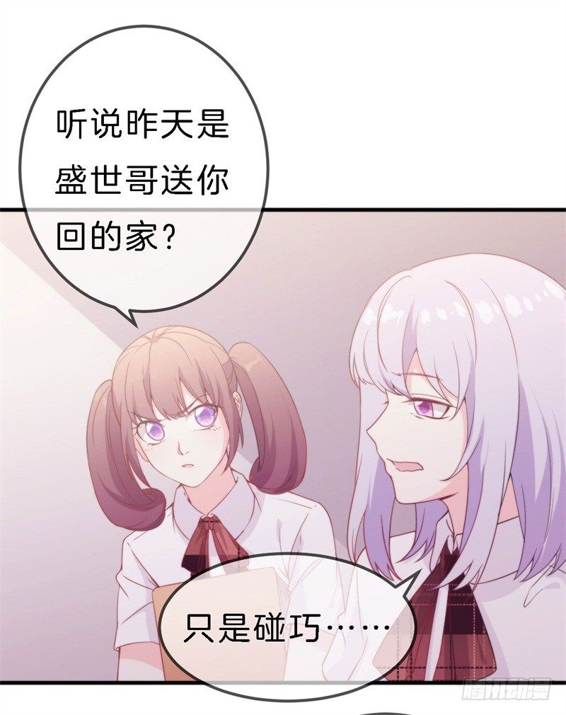 回忆篇2（番外）27