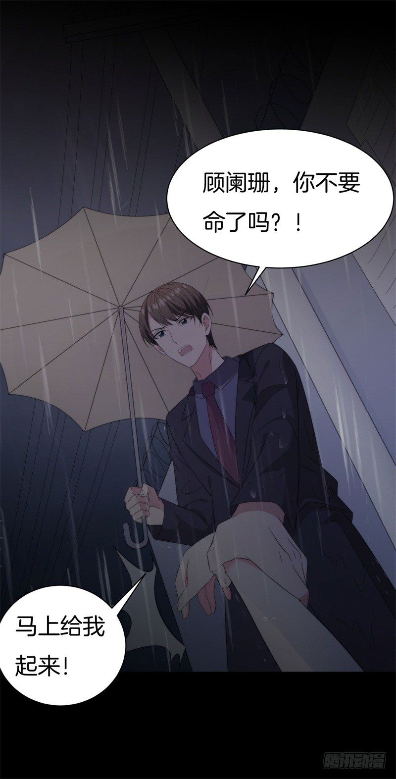 014 我是你姐夫34