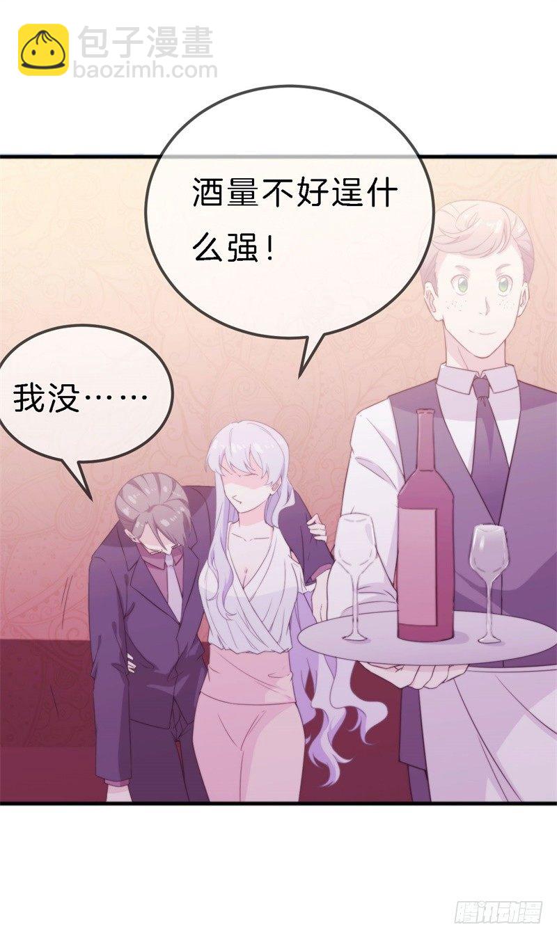 009 你到底有没有爱过我？37