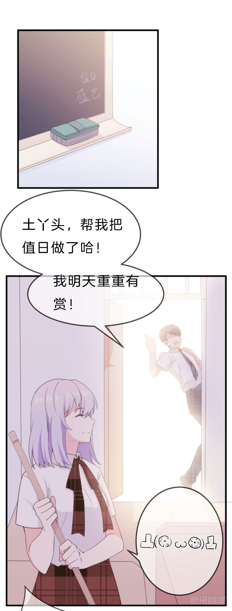 回忆篇3（番外）15