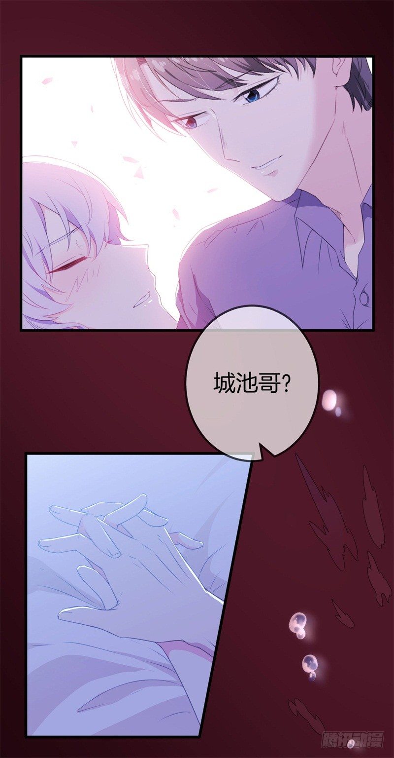 011 梦醒时分 回到原点4