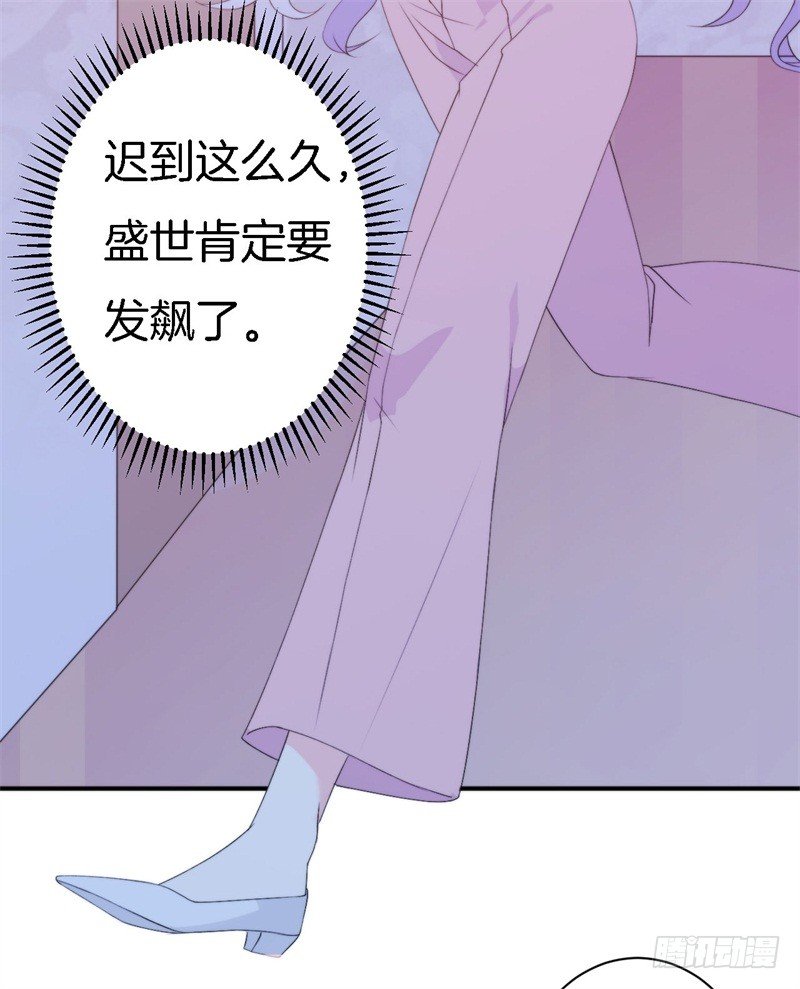 016 盛世的海草舞现场直播4