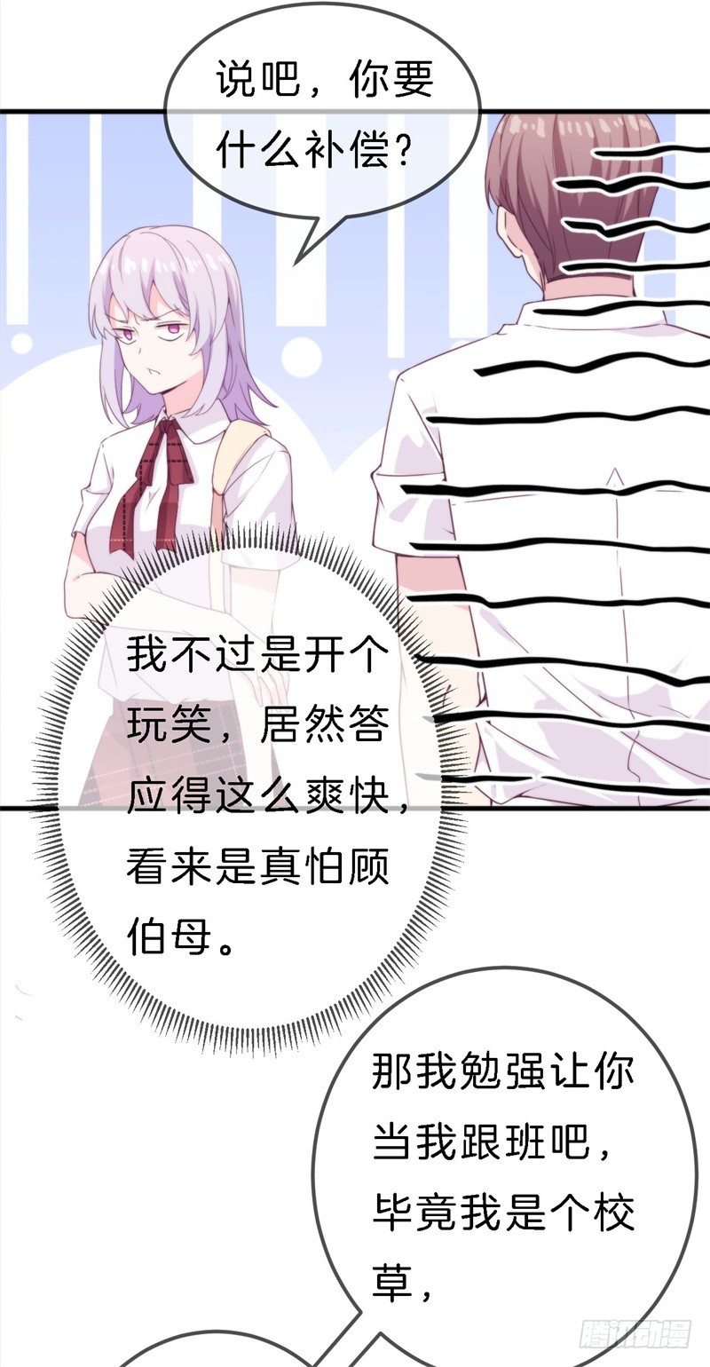 回忆篇2（番外）15