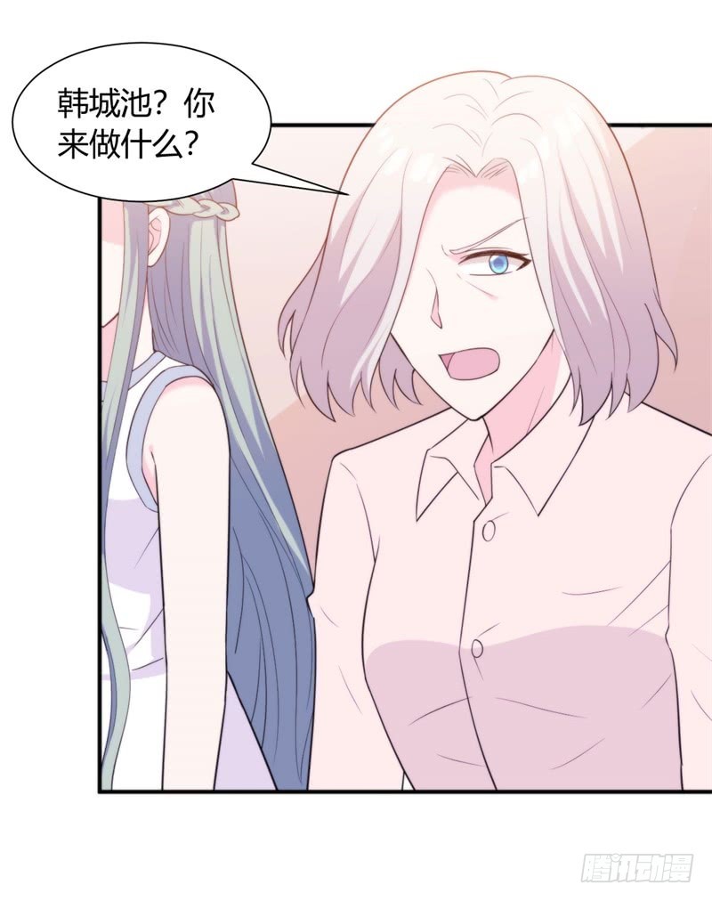 030我能等到你爱上我，对吗？13