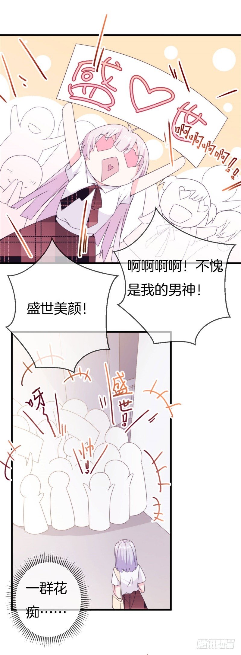 回忆篇3（番外）24