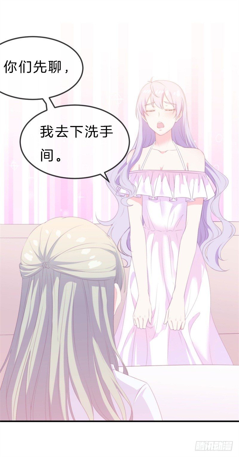 012 胆大包天顾阑珊45