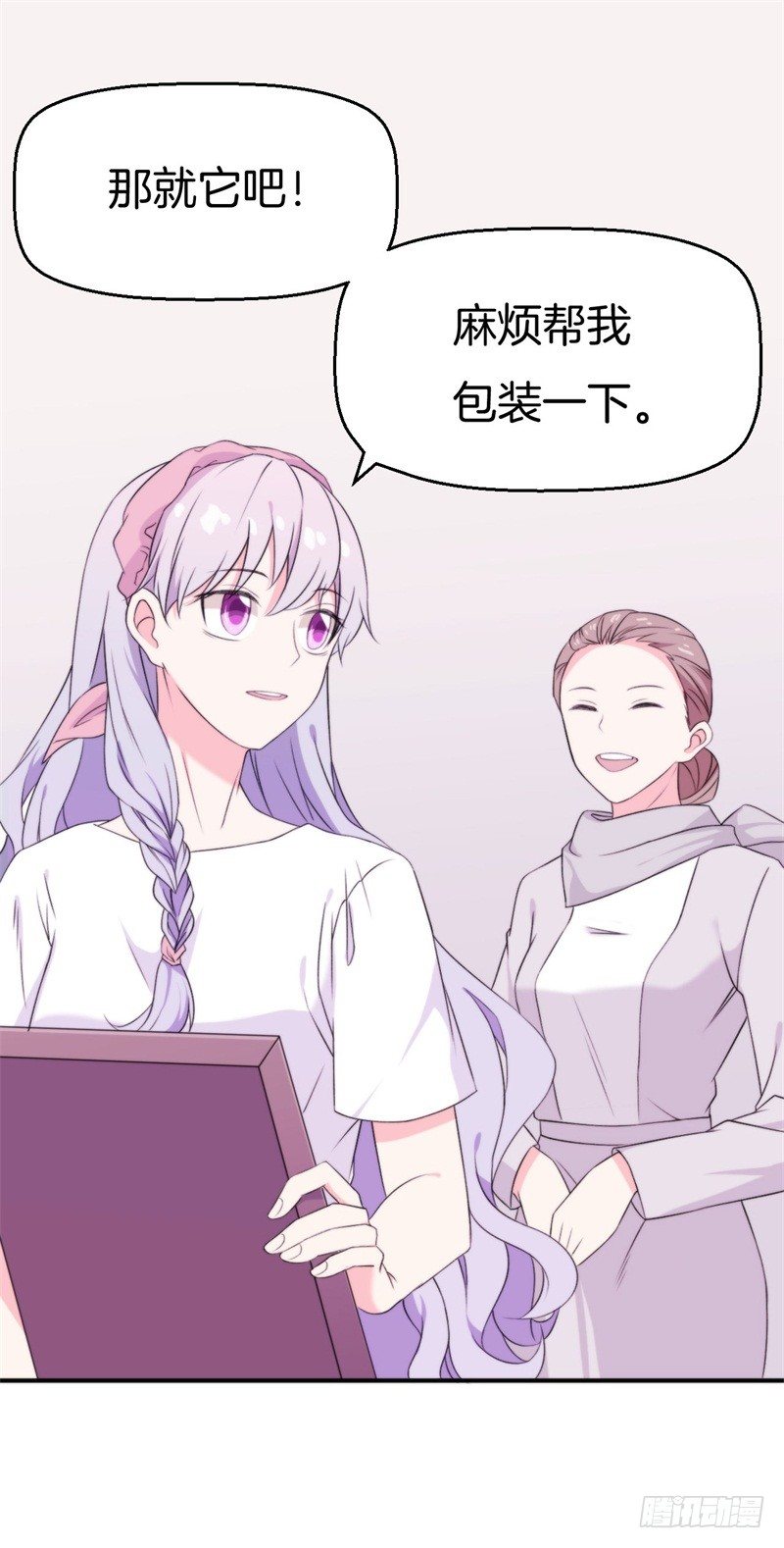 015  盛世的生日礼物21