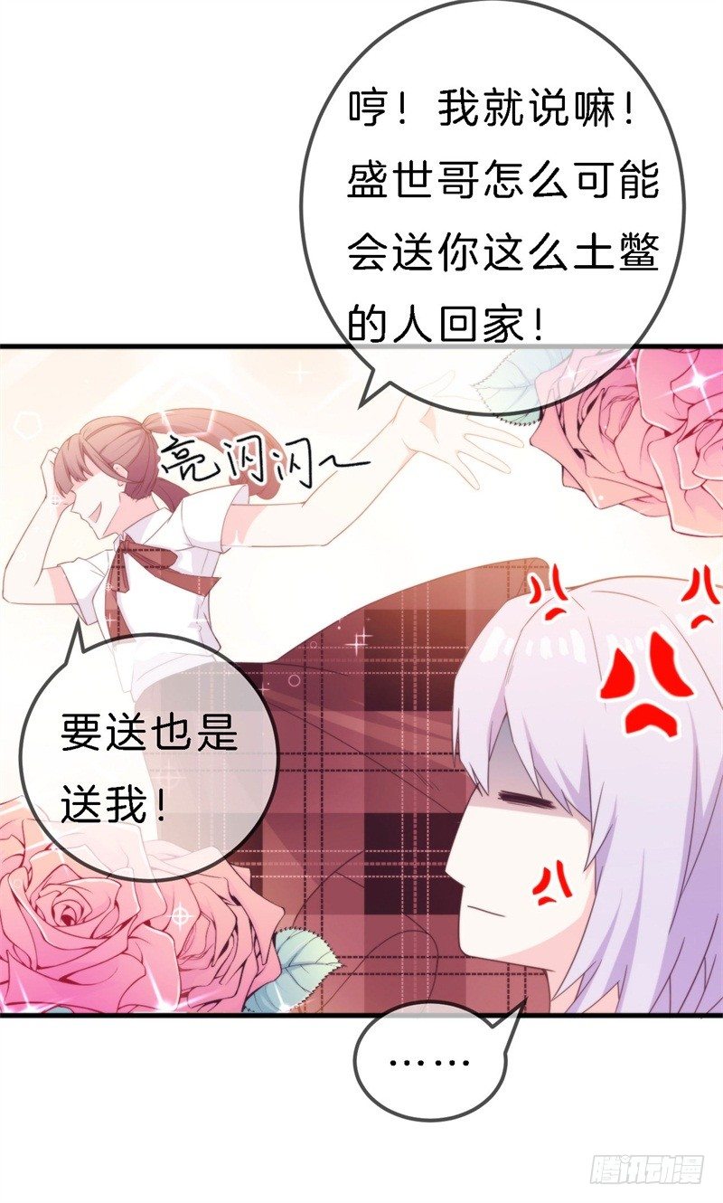 回忆篇2（番外）28