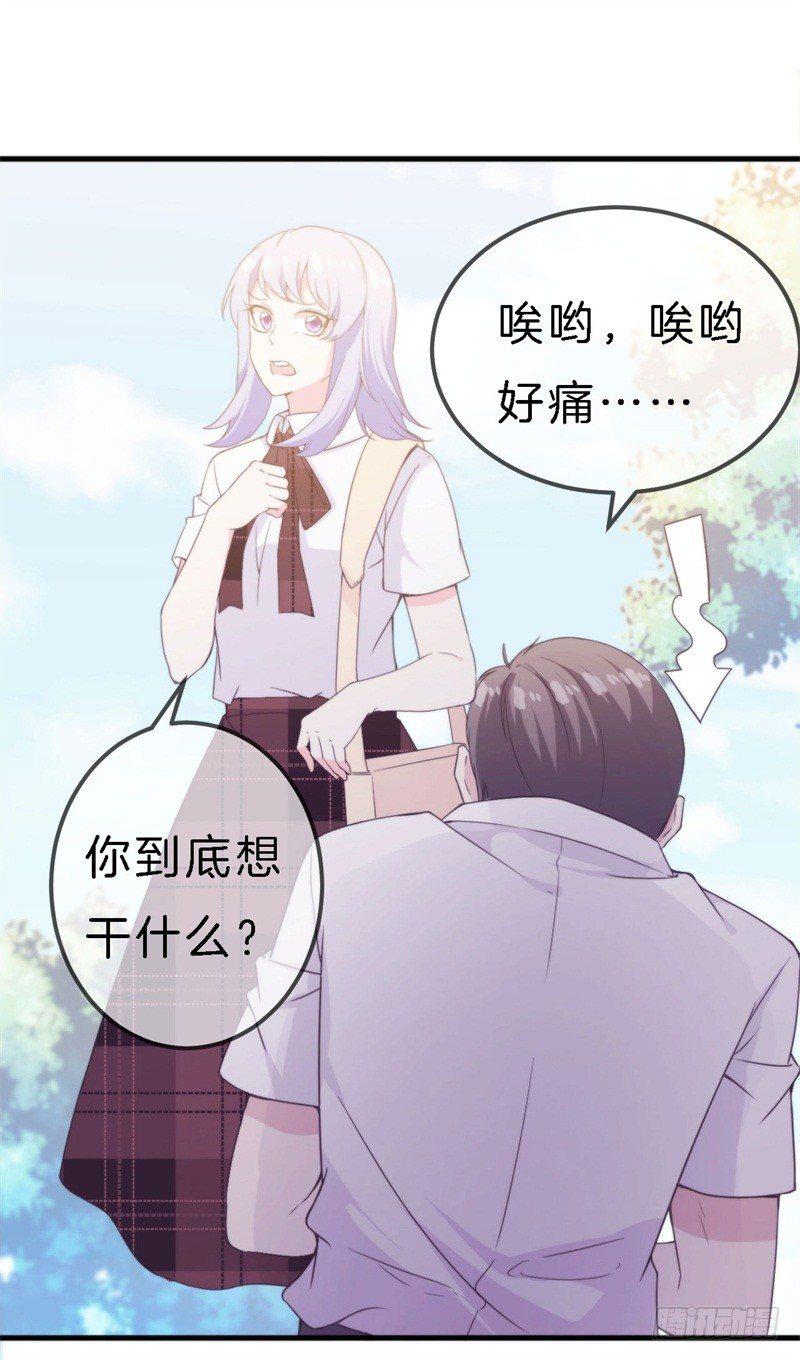 回忆篇2（番外）11