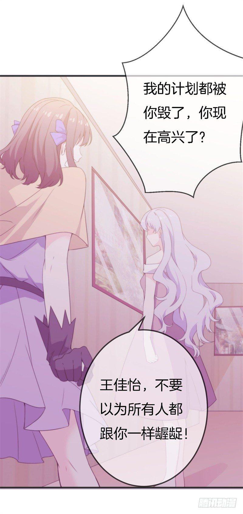 007 兄弟，你老婆被人欺负了！59