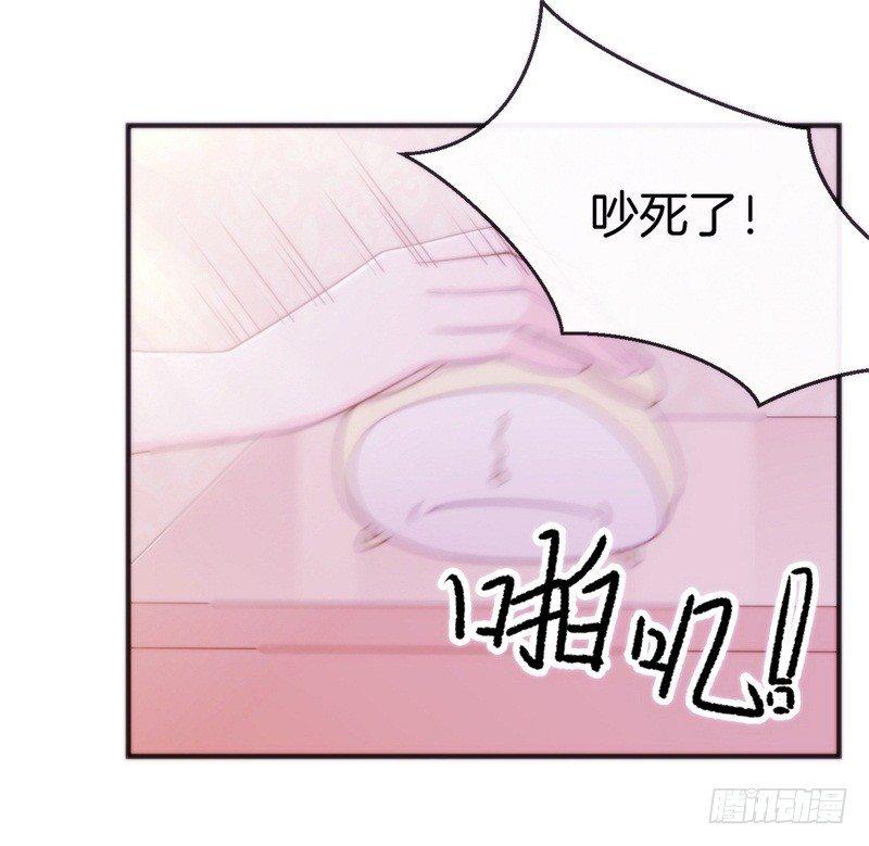 006 酸不溜秋的盛少6