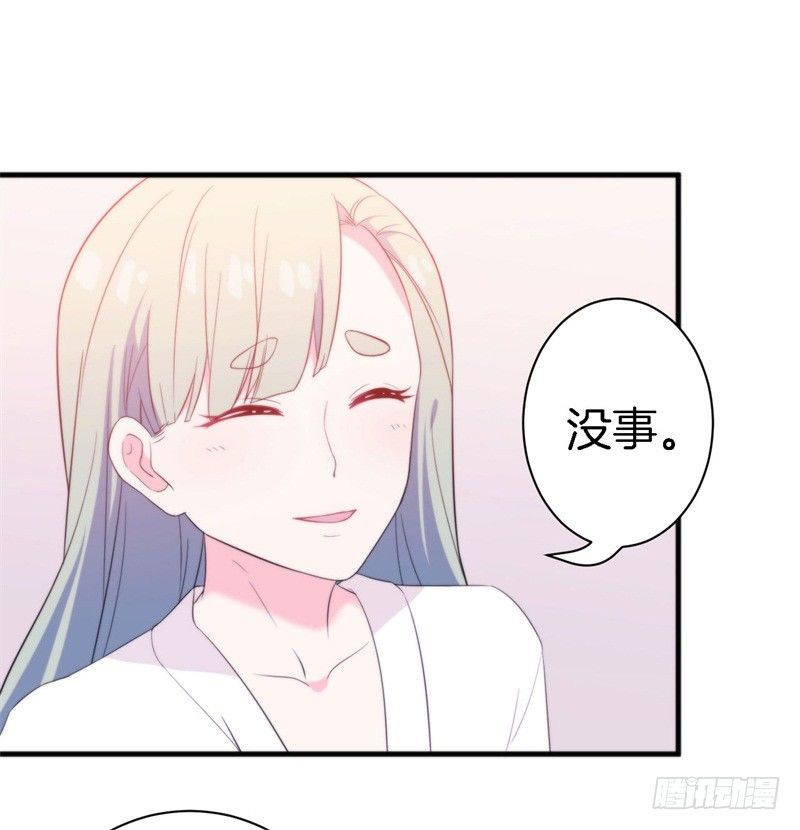 016 盛世的海草舞现场直播40