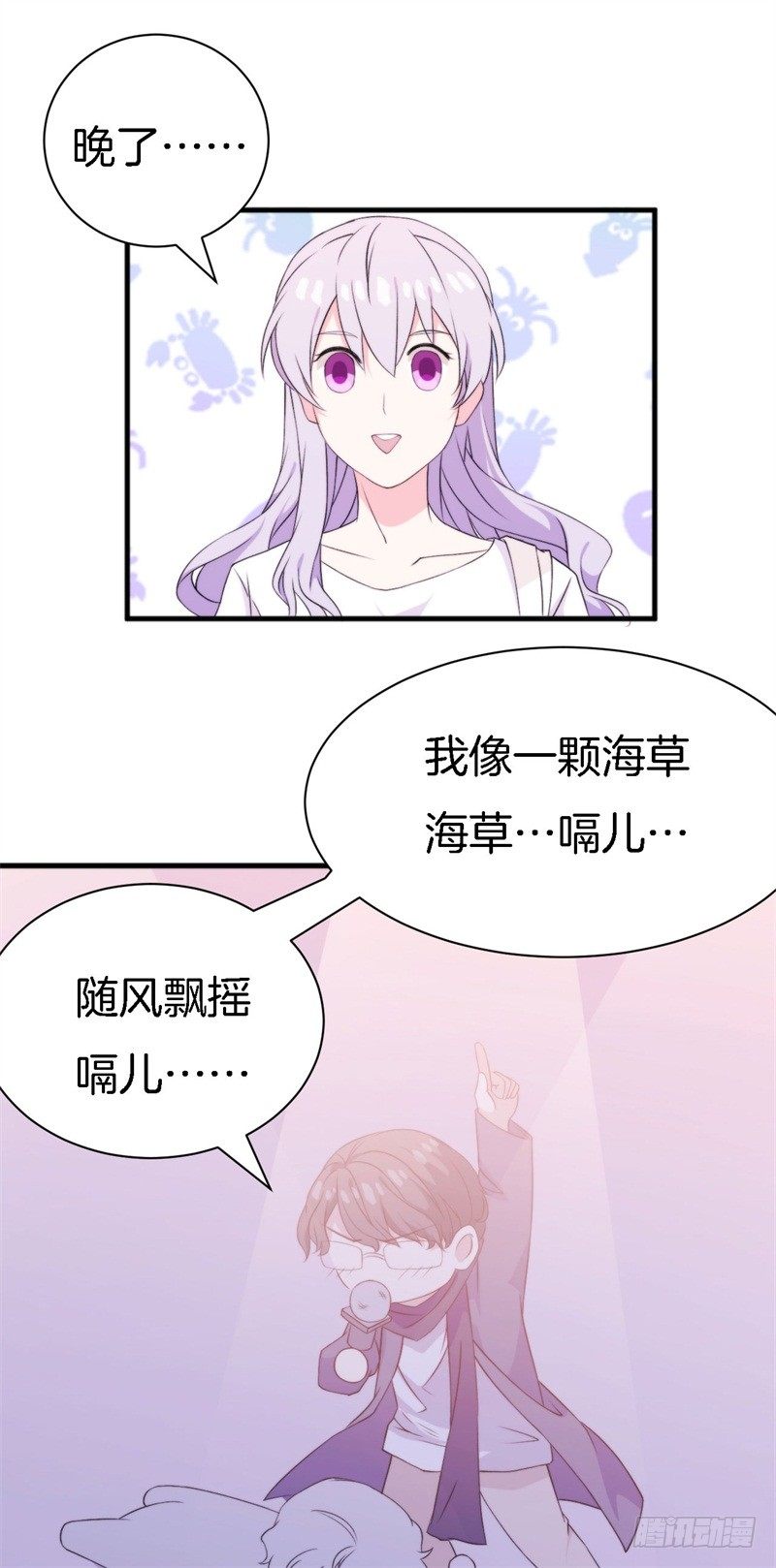 016 盛世的海草舞现场直播6