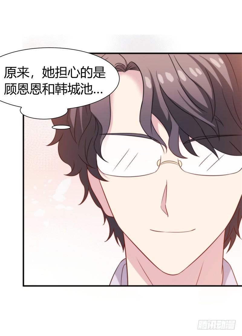 027难道你想和他一起吃苦吗7
