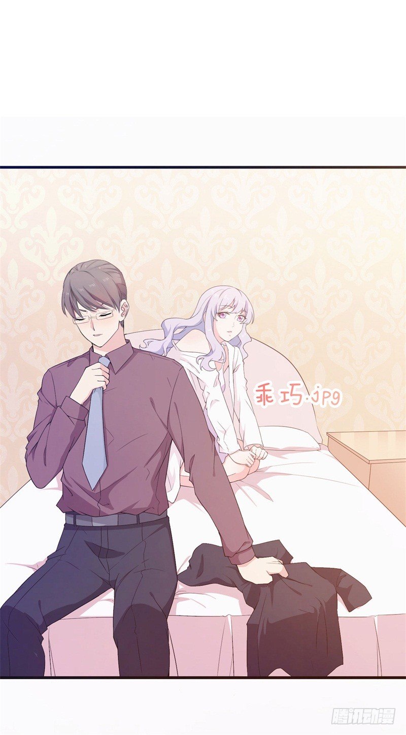 005 这男人不吃这一套39