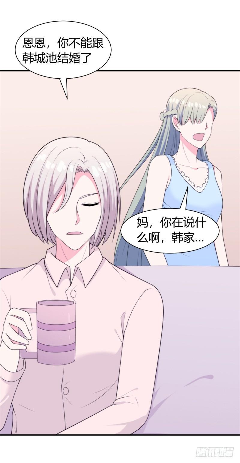 027难道你想和他一起吃苦吗14