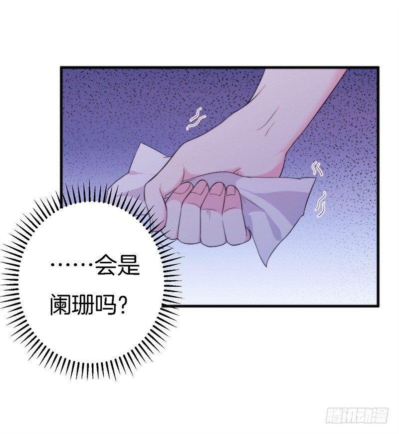 016 盛世的海草舞现场直播44