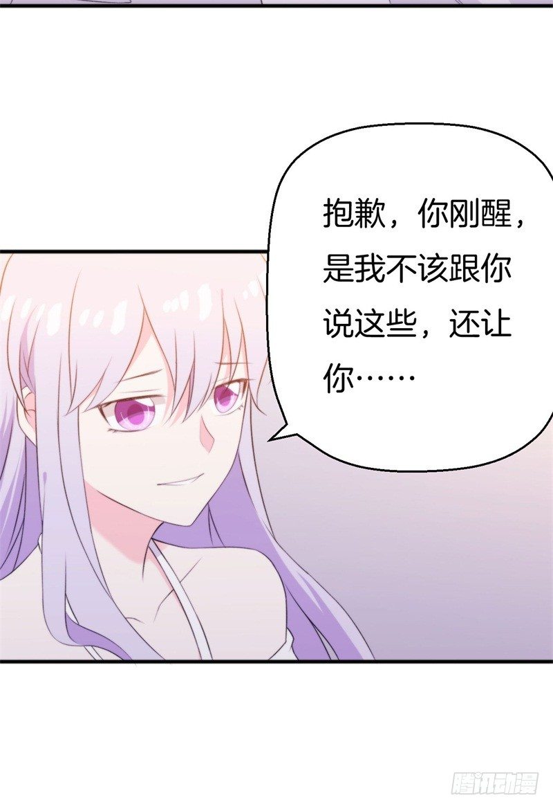 015  盛世的生日礼物7