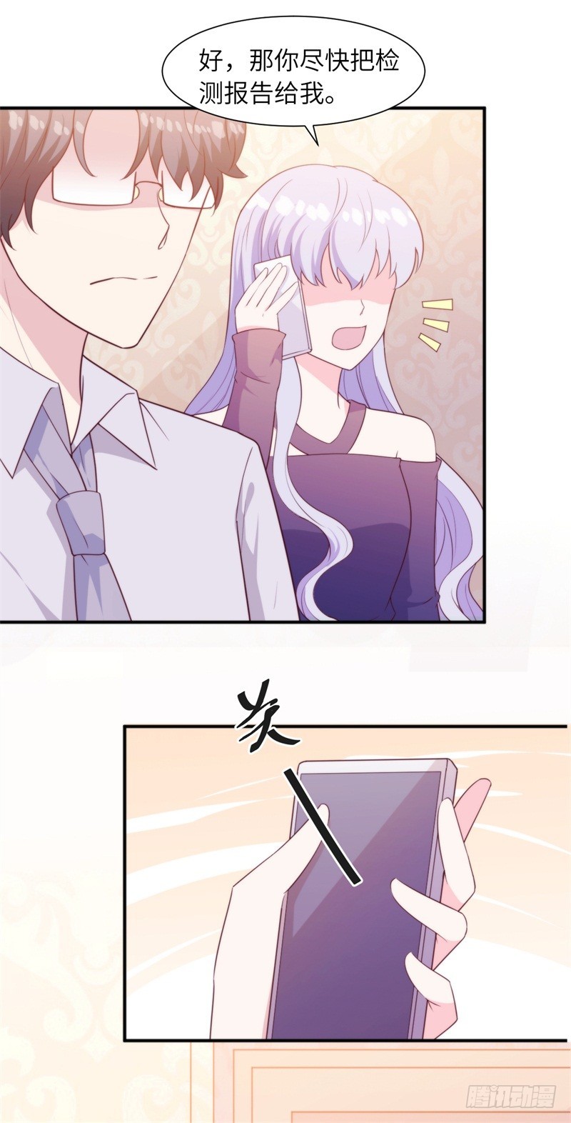 029顾阑珊，我们离婚吧25