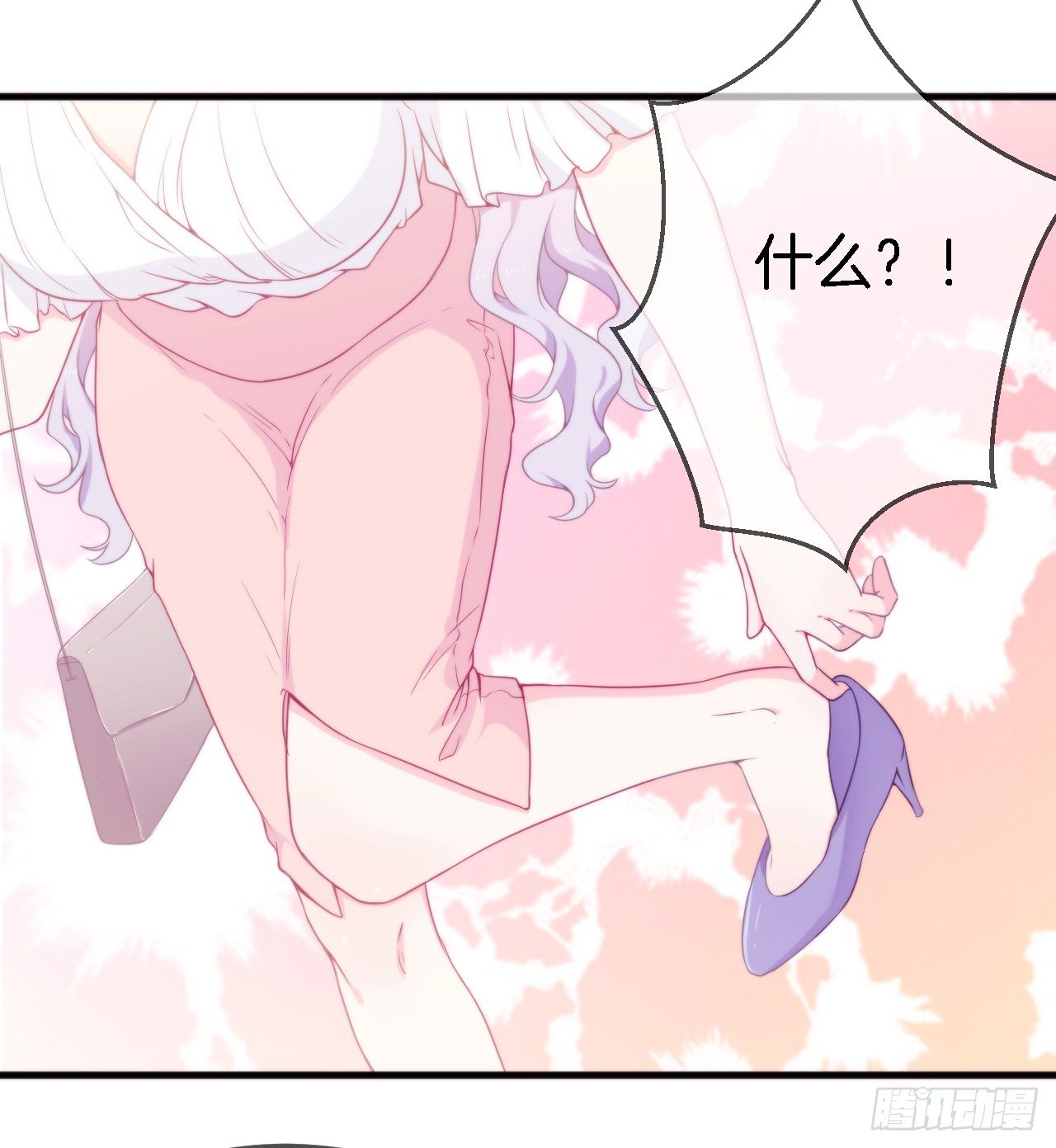 002 盛家少爷真吝啬22