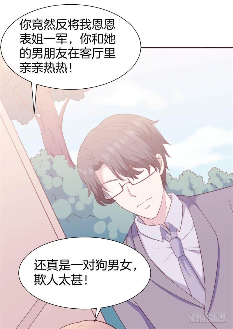 028给我一个合理的解释26
