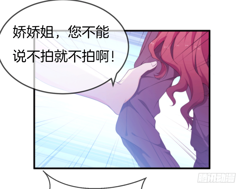 001 珊小姐怪可怜的！21