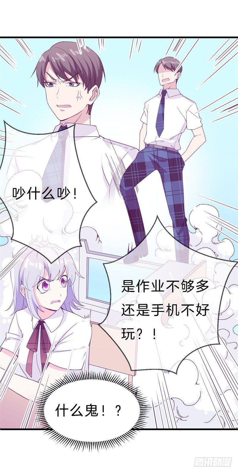 回忆篇1（番外）20